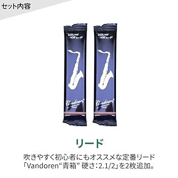 Amazon | YAMAHA YTS-380 テナーサックス 初心者セット